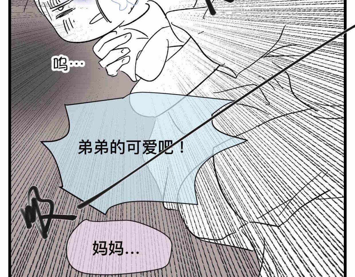 121.妈妈能有什么坏心思呢2