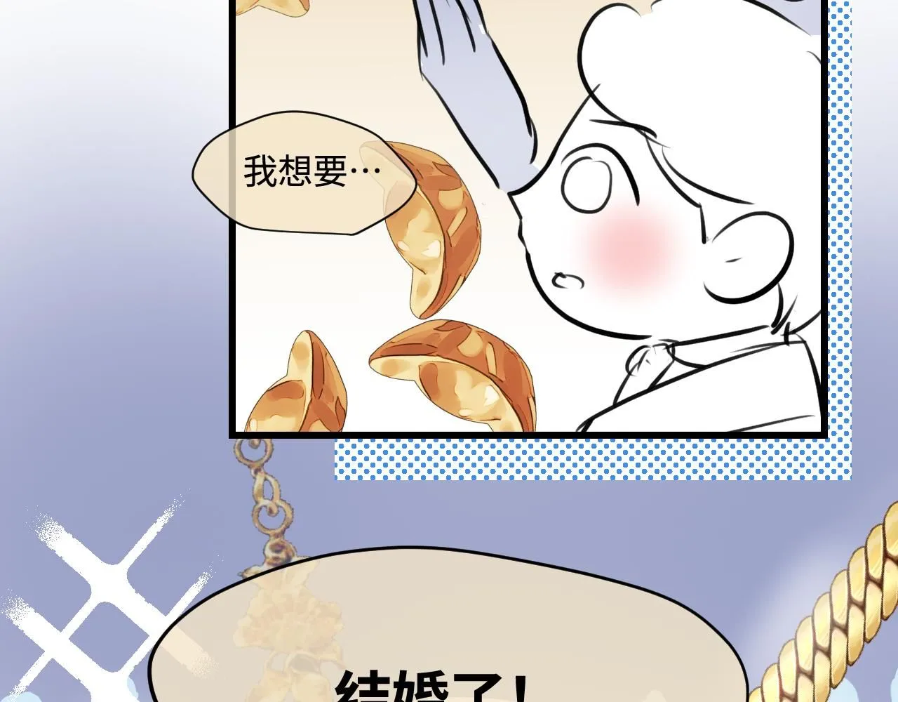 187.哥哥做花童34