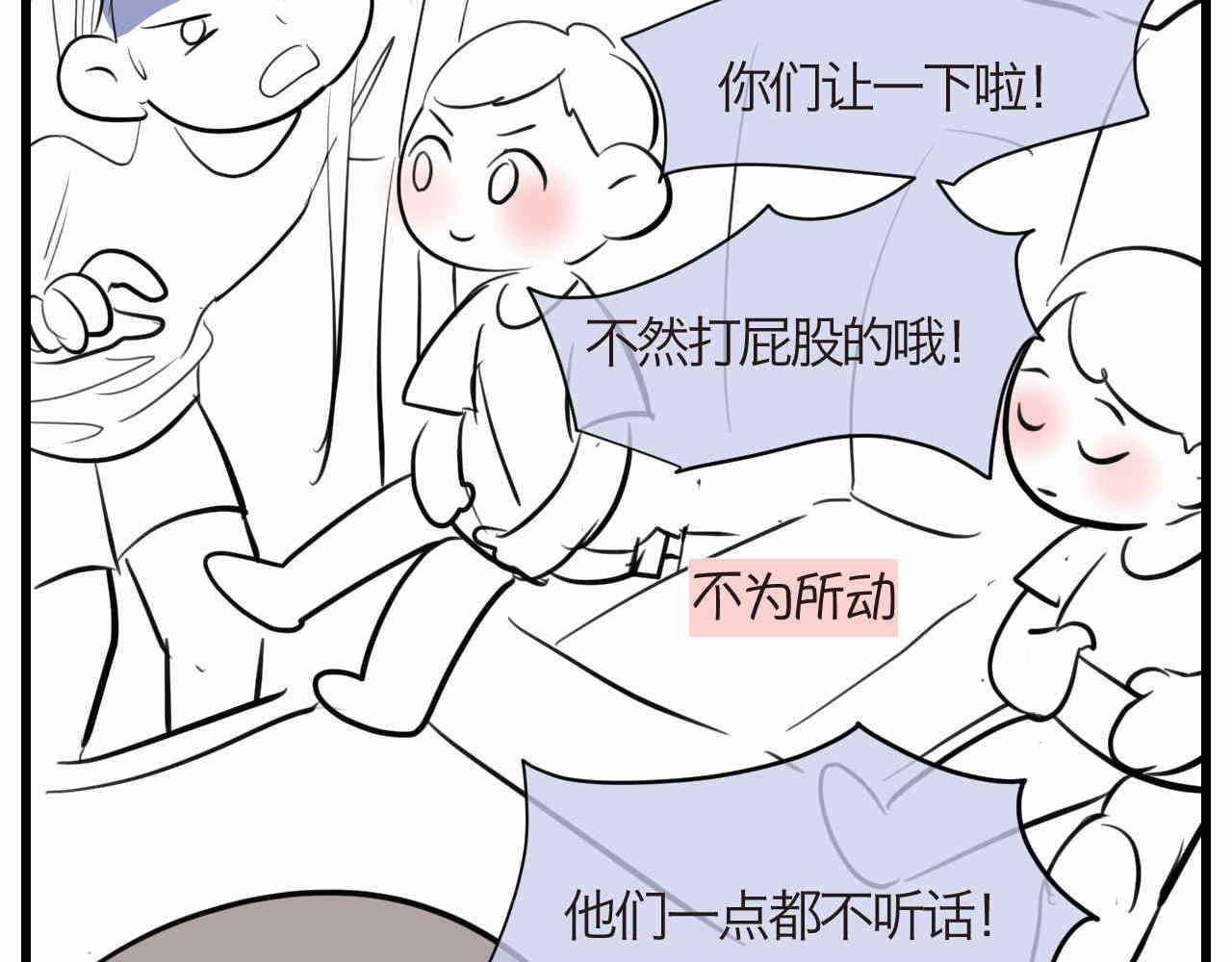 第一次做妈妈过生日发朋友圈漫画,90.哥弟第一次在外婆家过夜44图