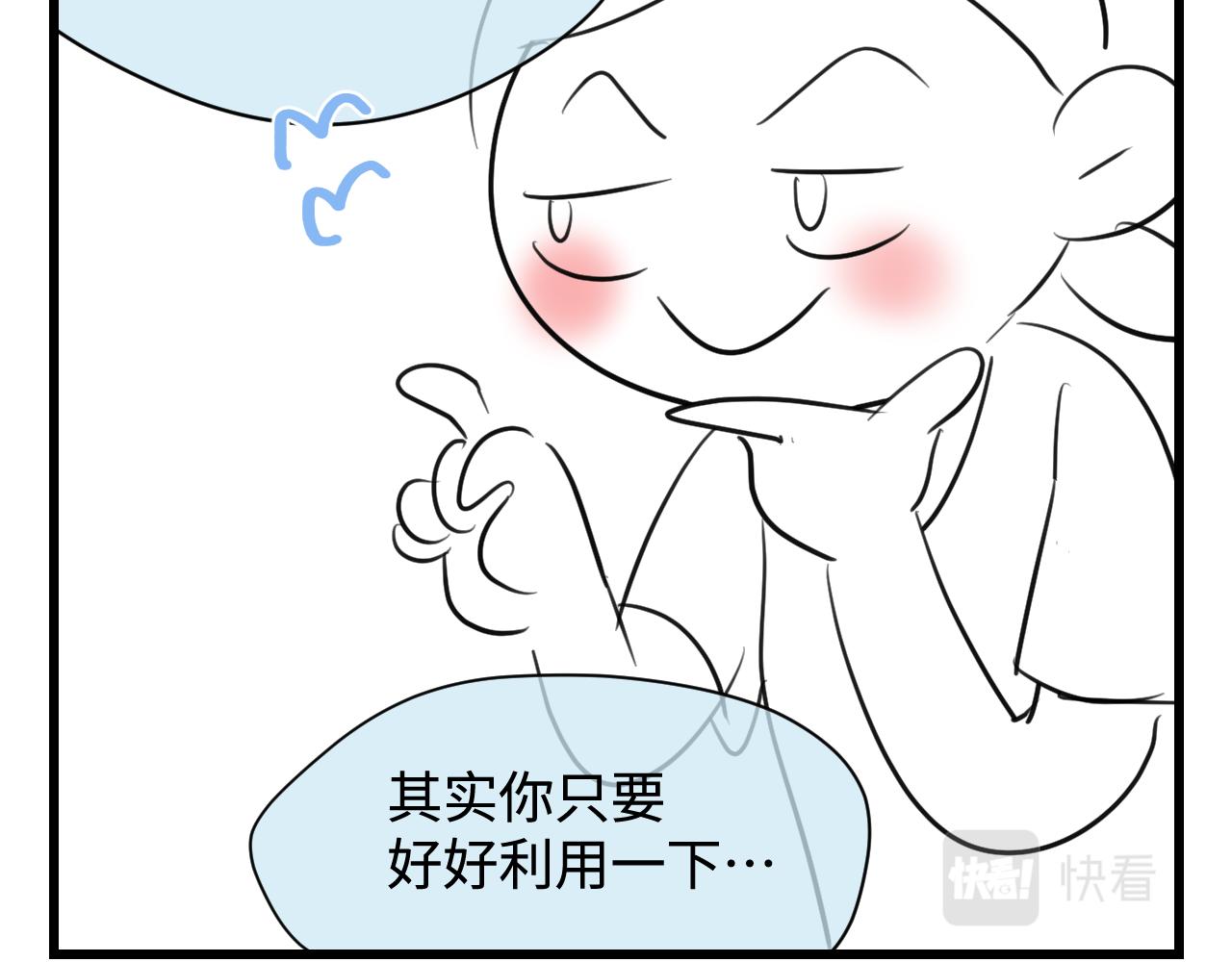 第一次做妈妈过生日发朋友圈漫画,134.和表哥表姐一起过暑假5图