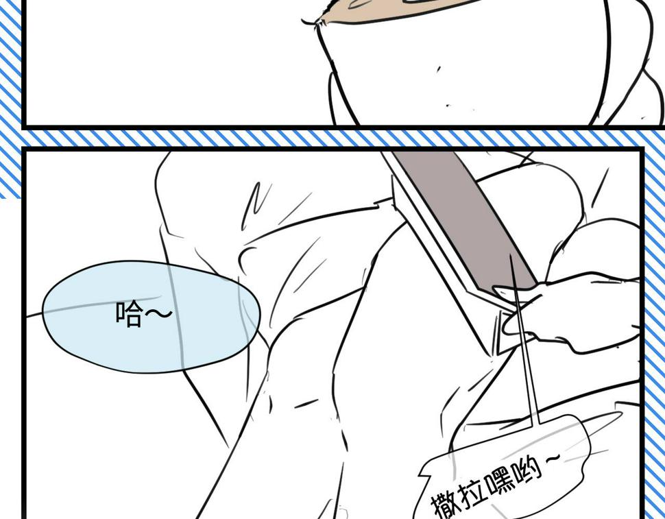 第一次做妈妈过生日发朋友圈漫画,138.开学咯！4图
