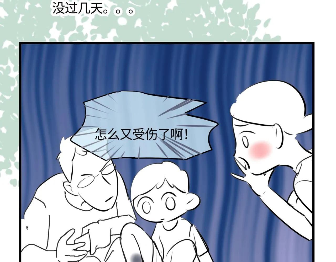 第一次做妈妈的文案的朋友圈漫画,211.关于足球14图