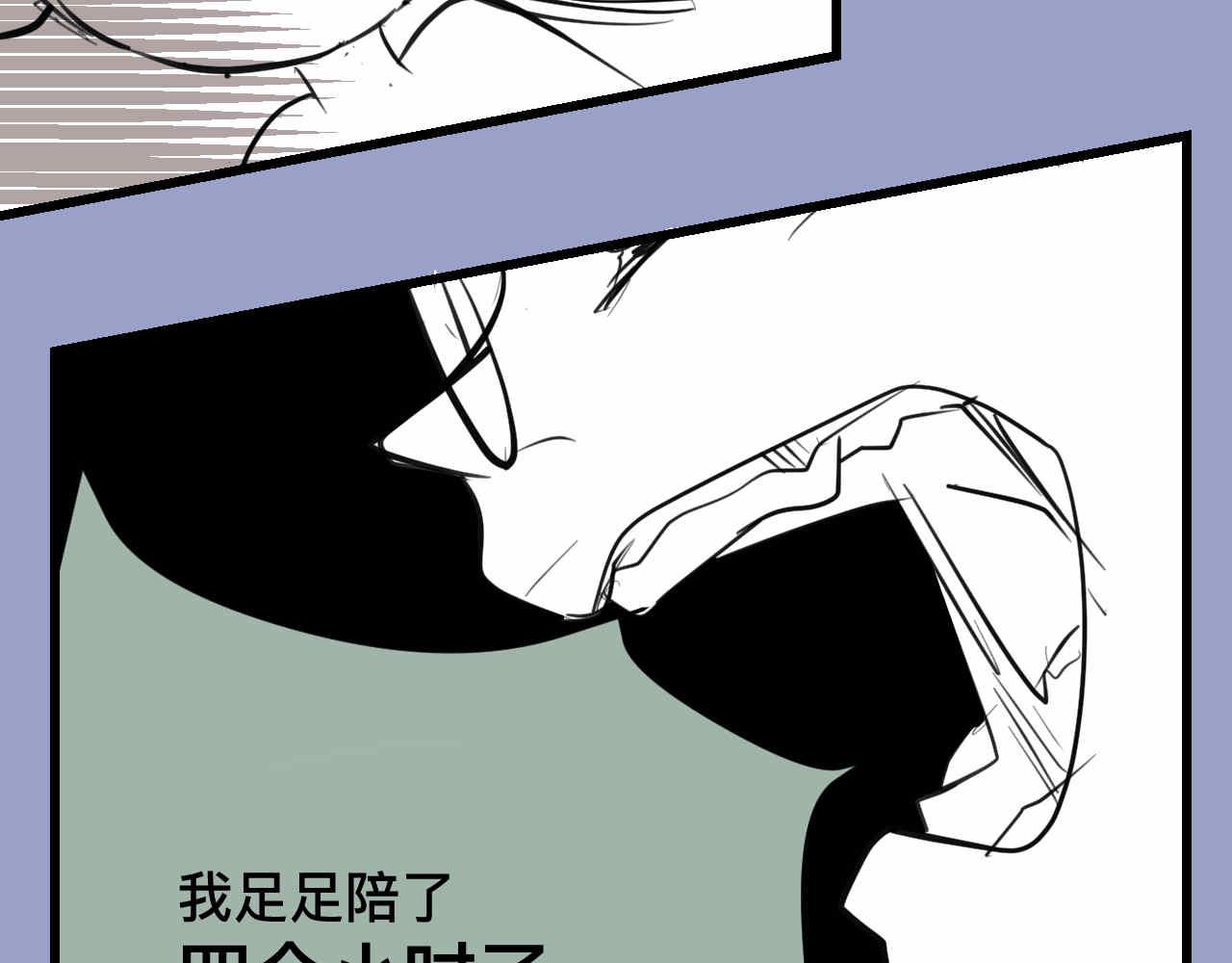 75.爸爸崩溃了2