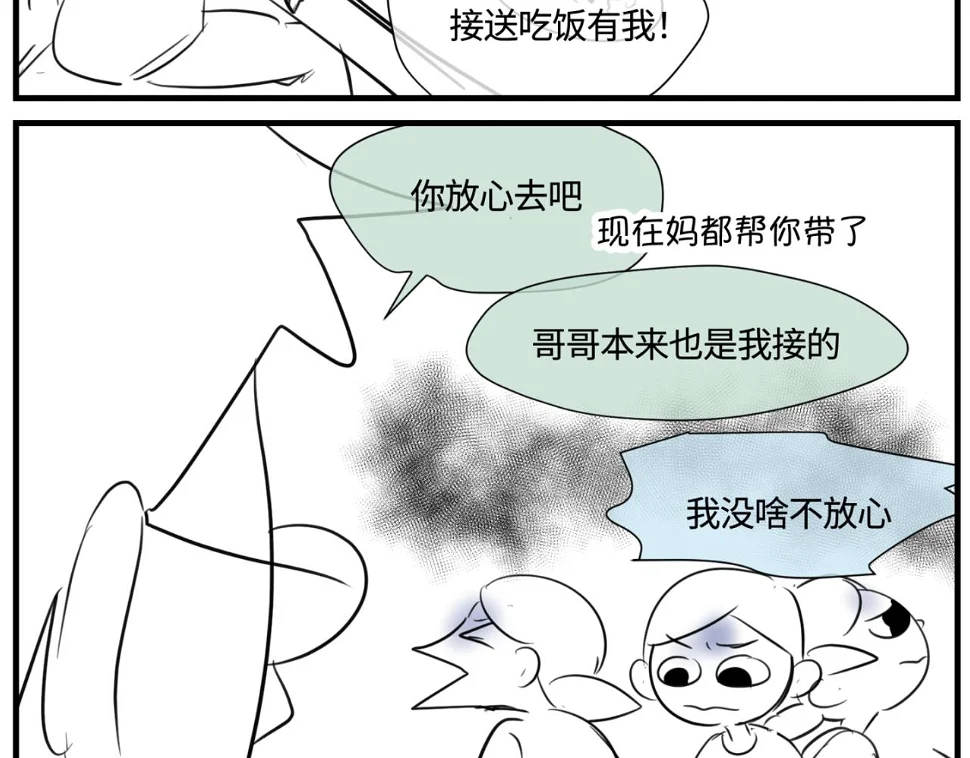 165.妈妈上班记1