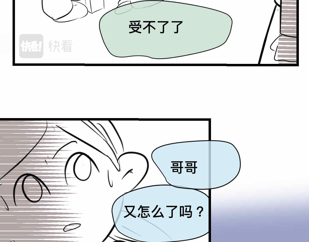 75.爸爸崩溃了1