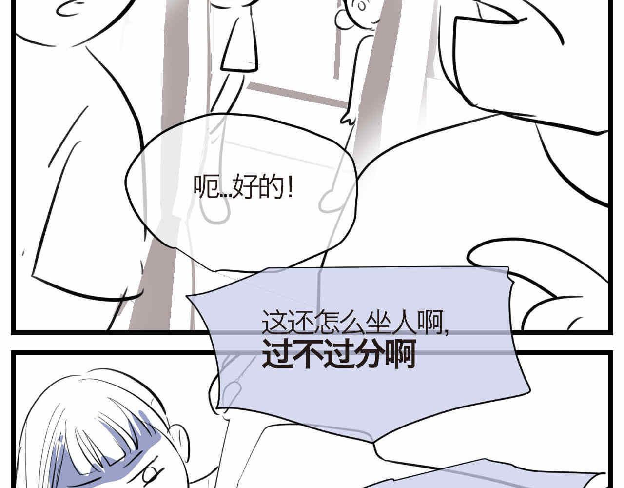 第一次做妈妈过生日发朋友圈漫画,90.哥弟第一次在外婆家过夜43图