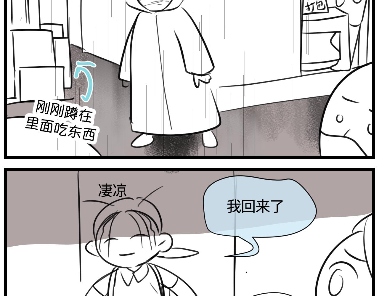 166.妈妈上班记22