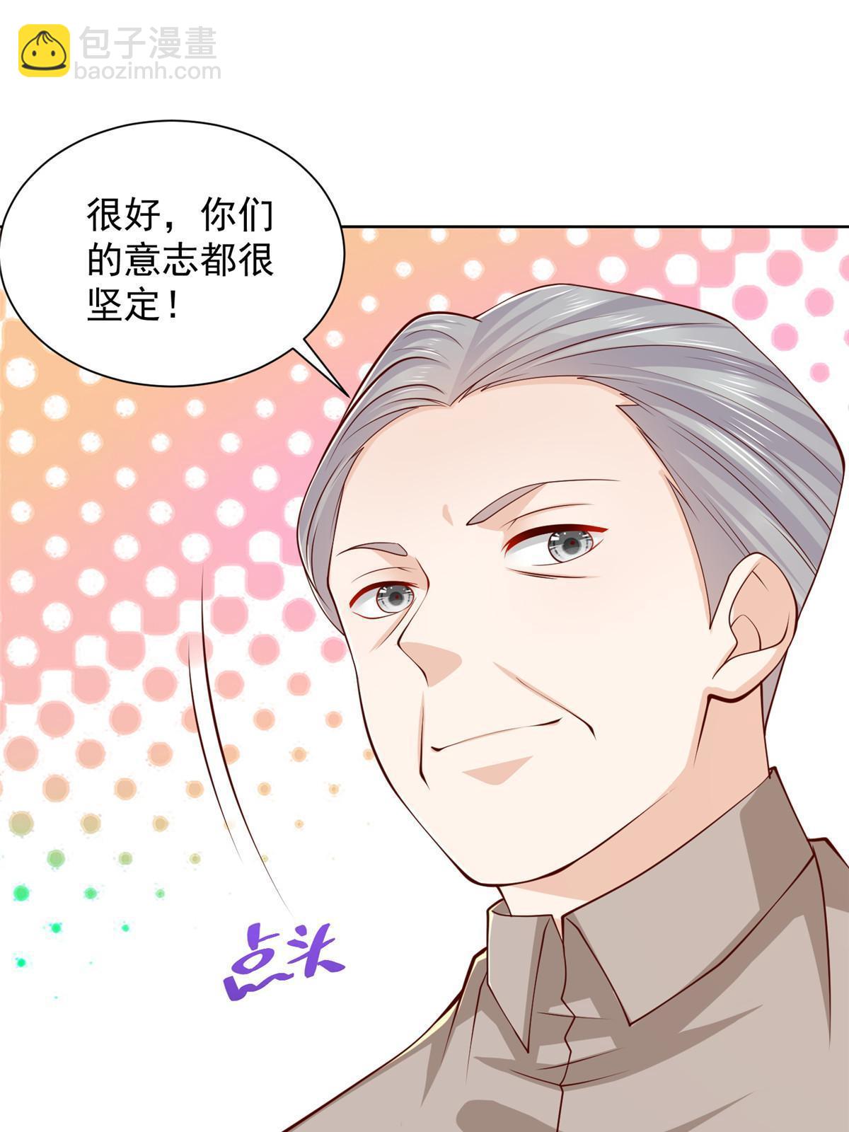 我每周随机一个新职业免费看漫画,401 可以写遗书了3图