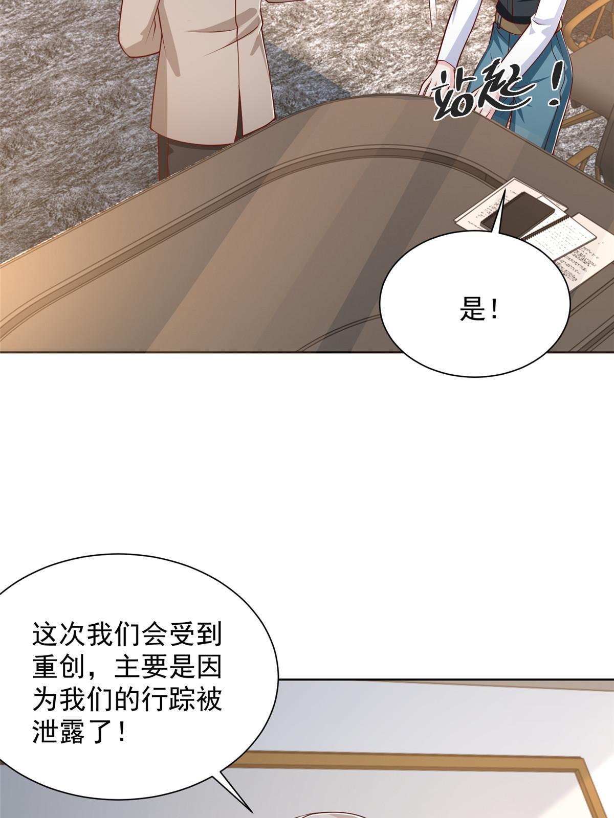 我每周随机一个新职业免费看漫画,401 可以写遗书了5图