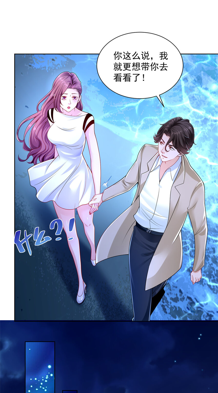 我每周随机一个新职业怎么停更了漫画,017 大风刮来好多钱3图