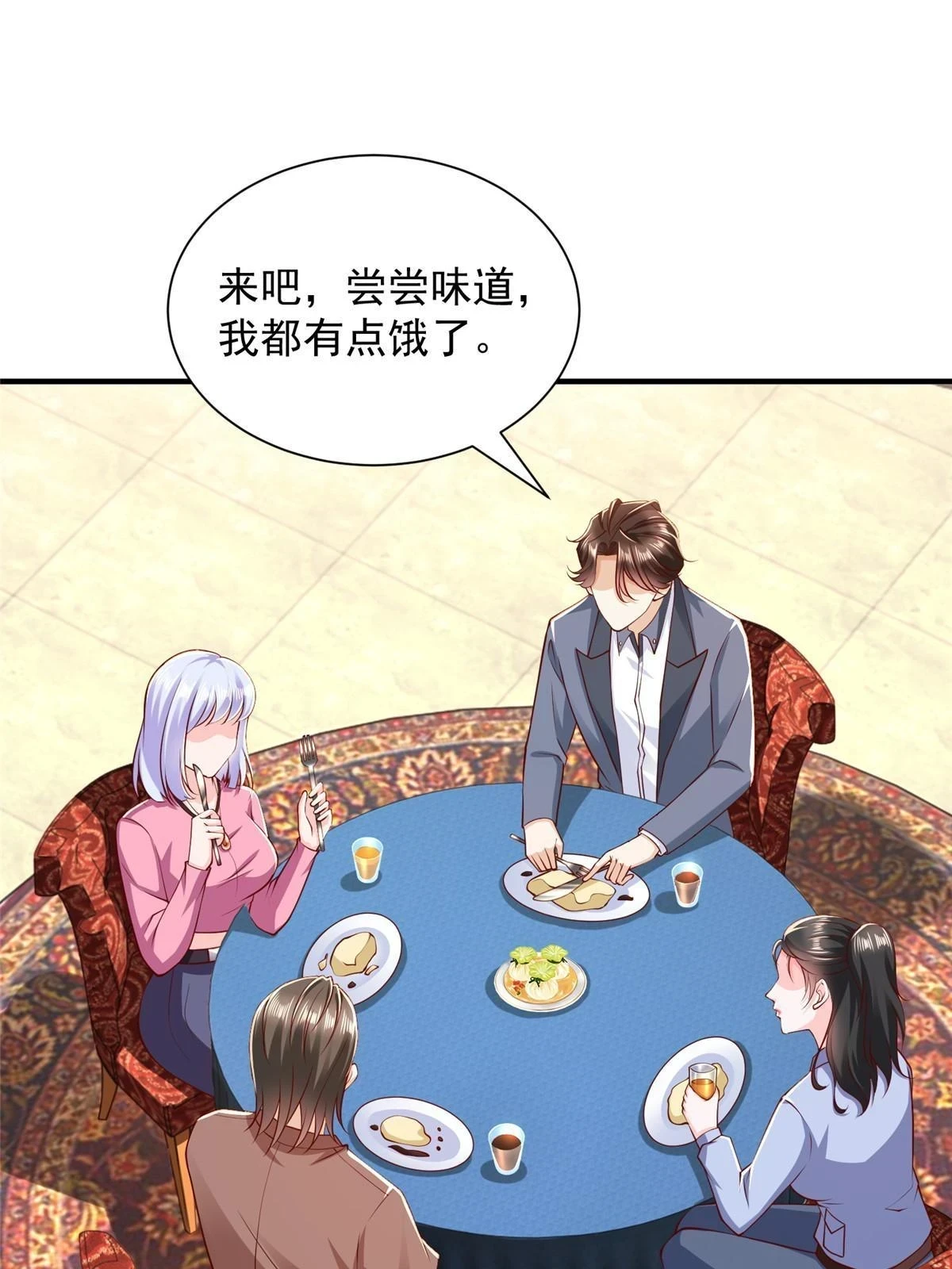 我每周随机一个新职业免费看漫画,398 酒店能有多贵3图