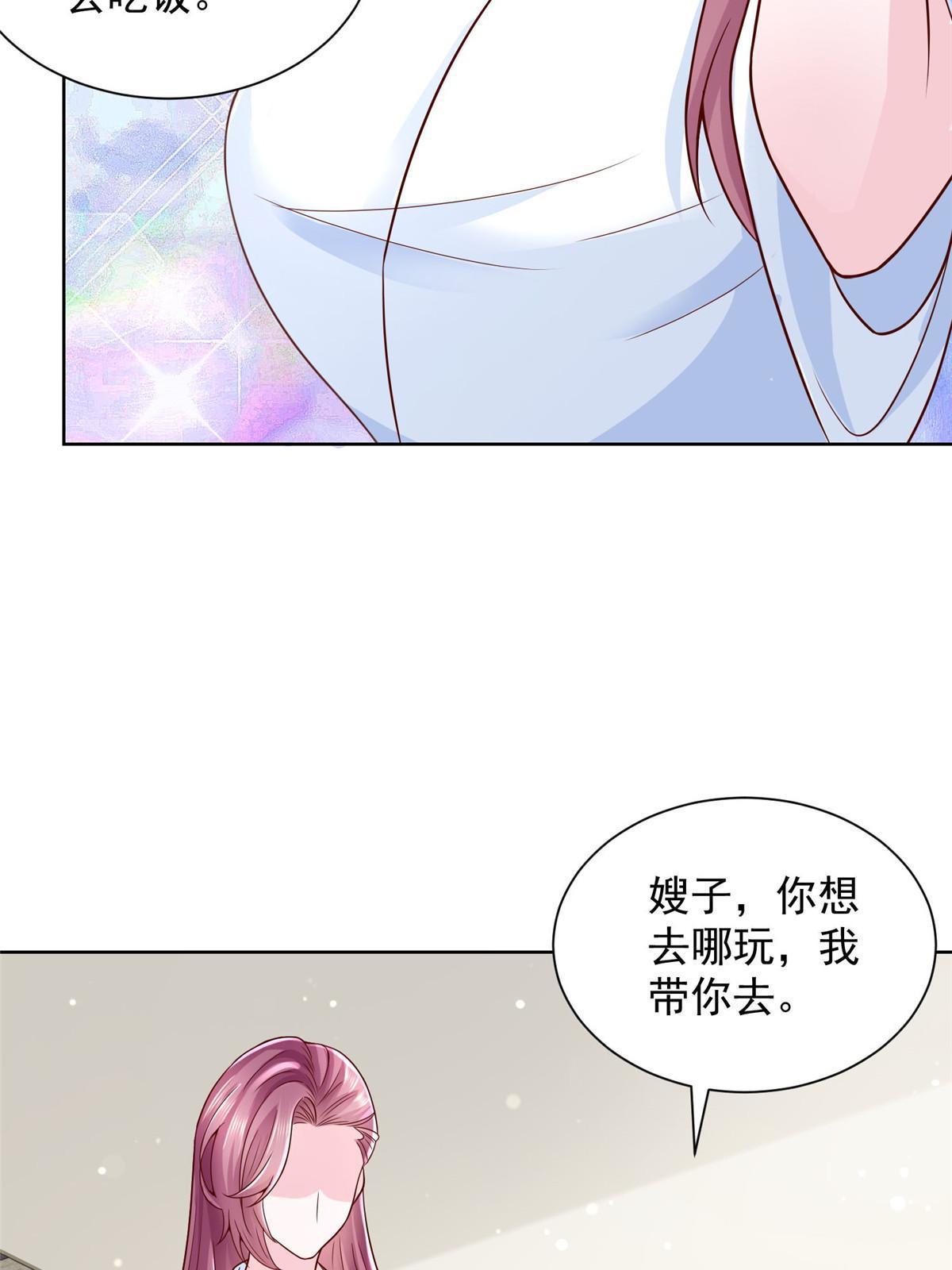我每周随机一个新职业怎么停更了漫画,233 谁的人脉更厉害！5图