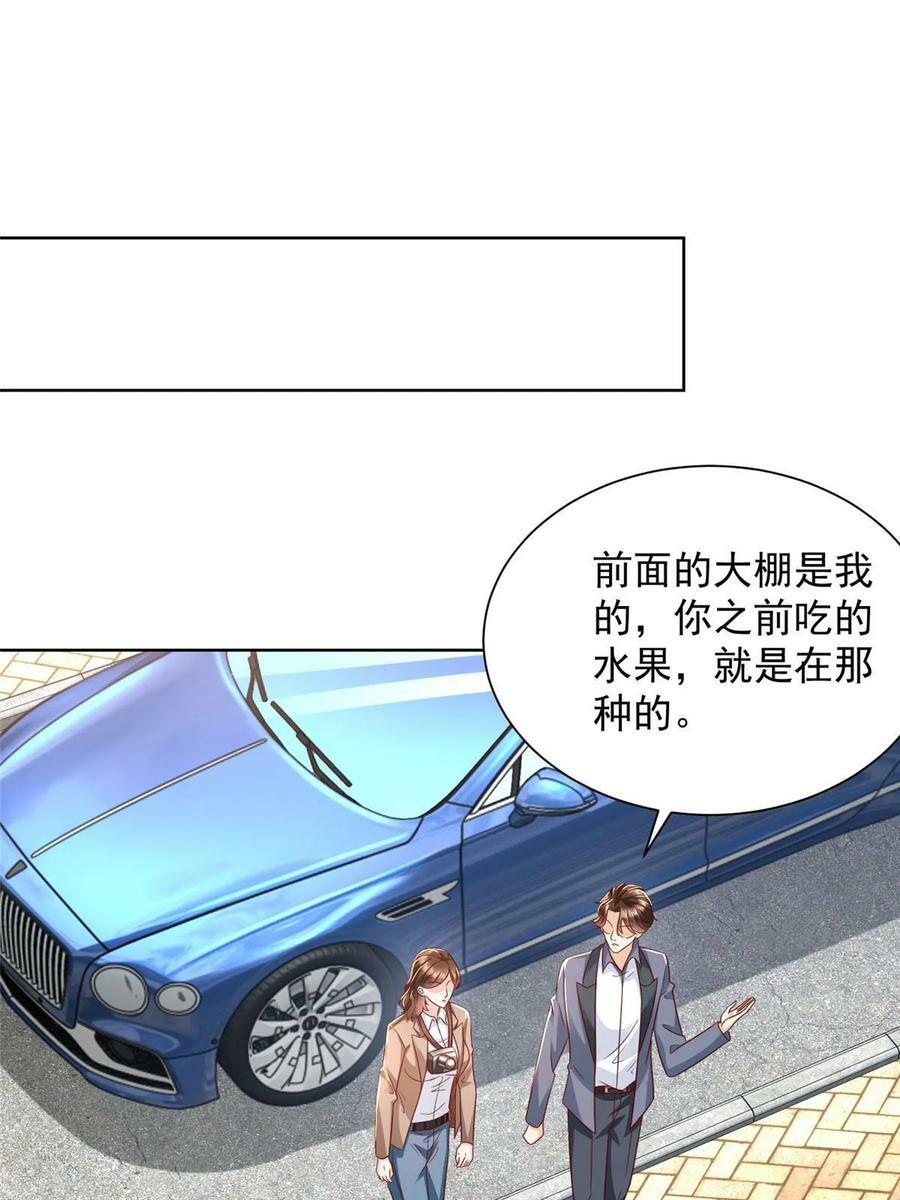 我每周随机一个新职业怎么停更了漫画,436 泥土的配方并无特别之处3图
