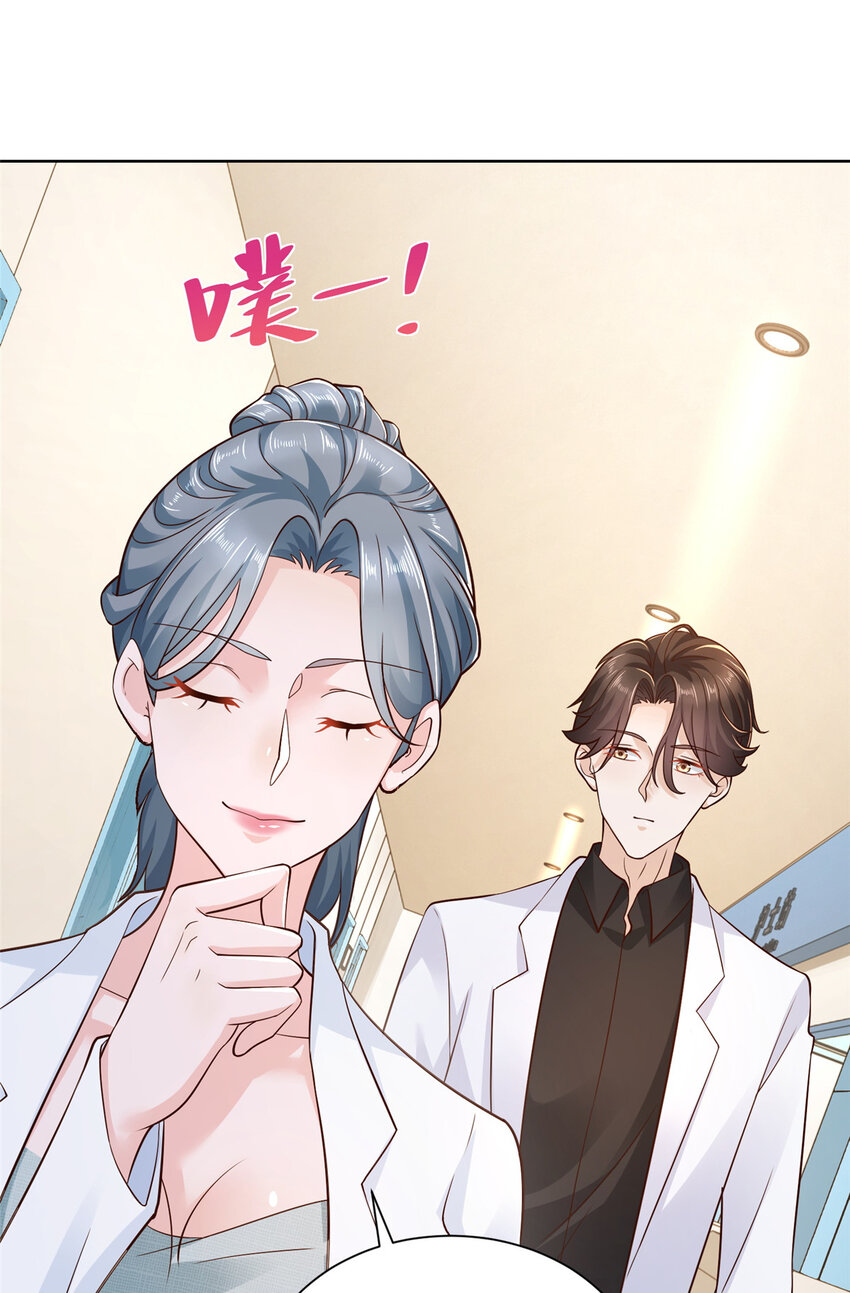 我每周随机一个新职业免费看漫画,145 被砍了5图