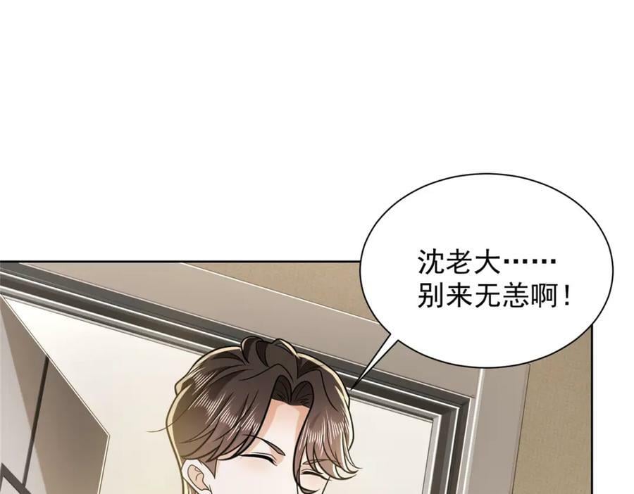 467 颜辞的对手1