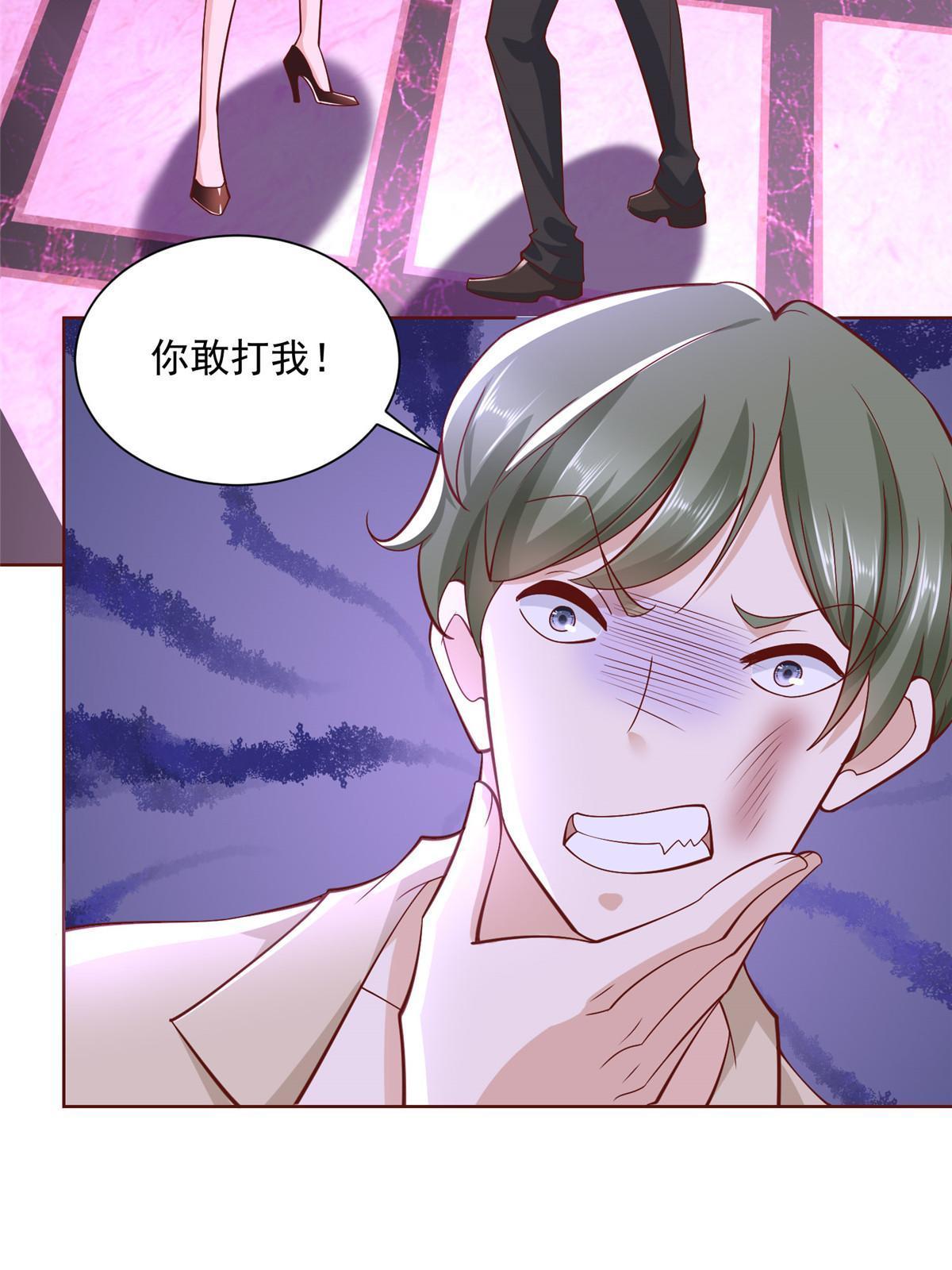 我每周随机一个新职业无修改漫画,209 全线崩盘4图
