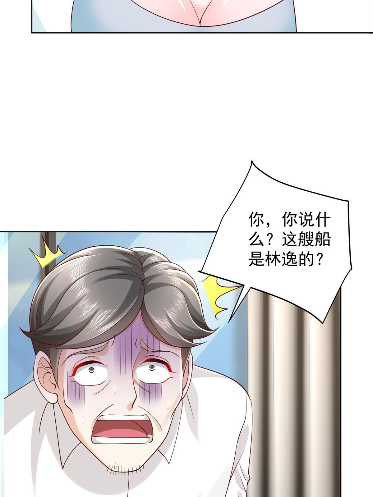 我每周随机一个新职业怎么停更了漫画,318 船已经返航了4图