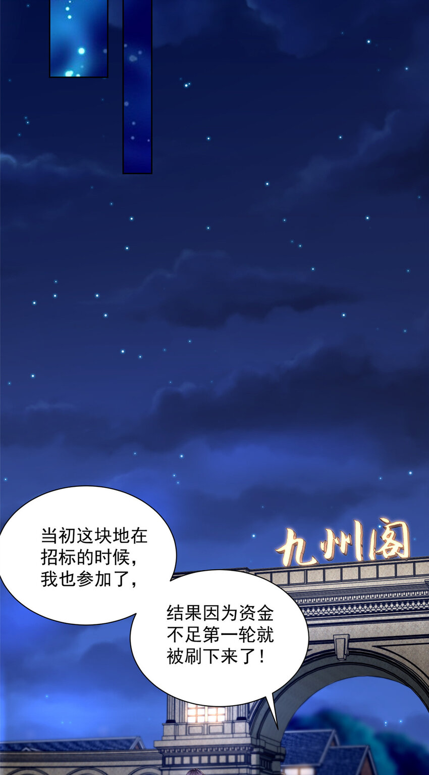 我每周随机一个新职业怎么停更了漫画,017 大风刮来好多钱4图