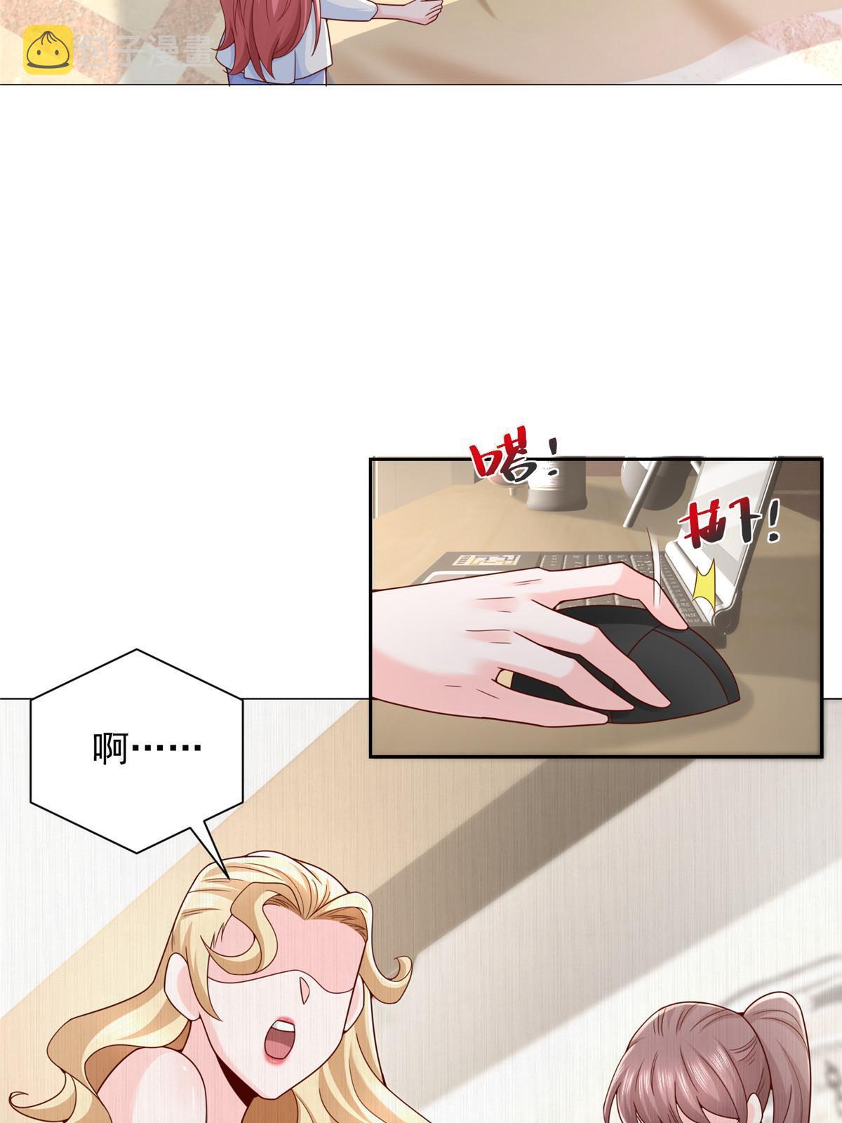 我每周随机一个新职业林逸漫画,303 有人替你负重前行4图