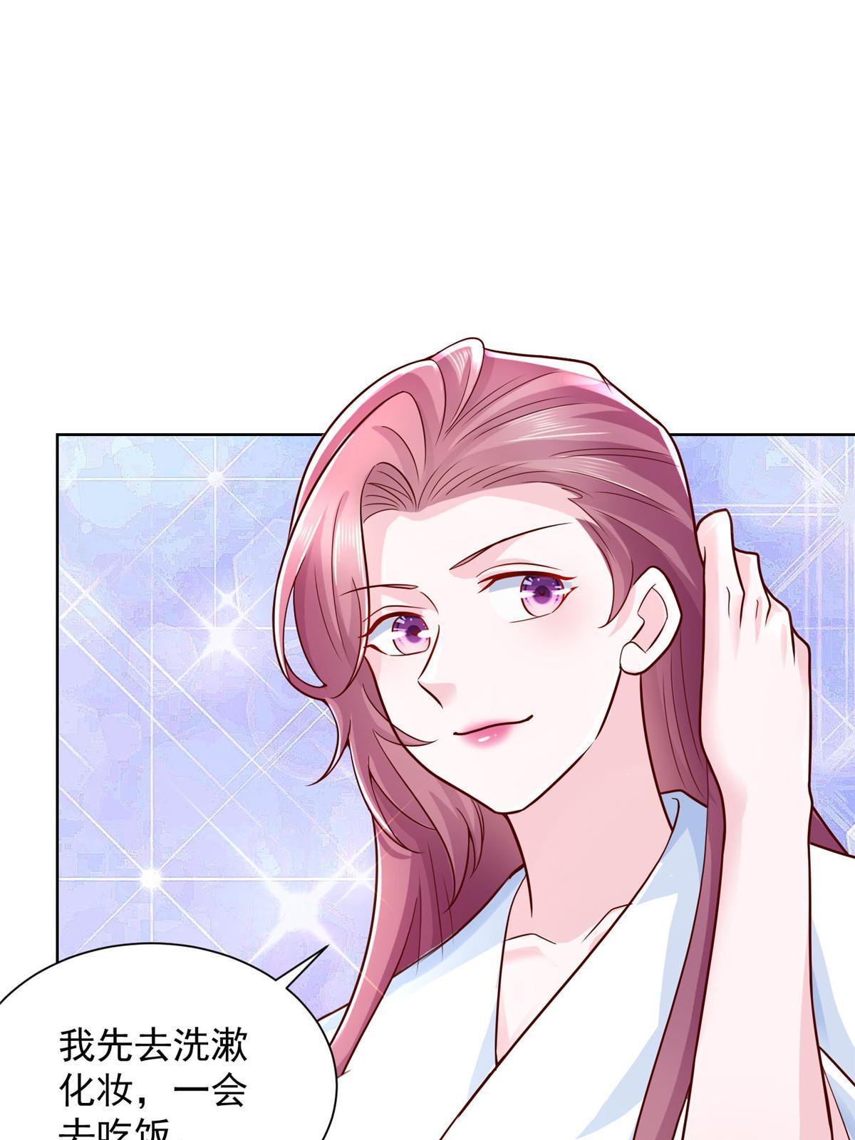 我每周随机一个新职业怎么停更了漫画,233 谁的人脉更厉害！4图