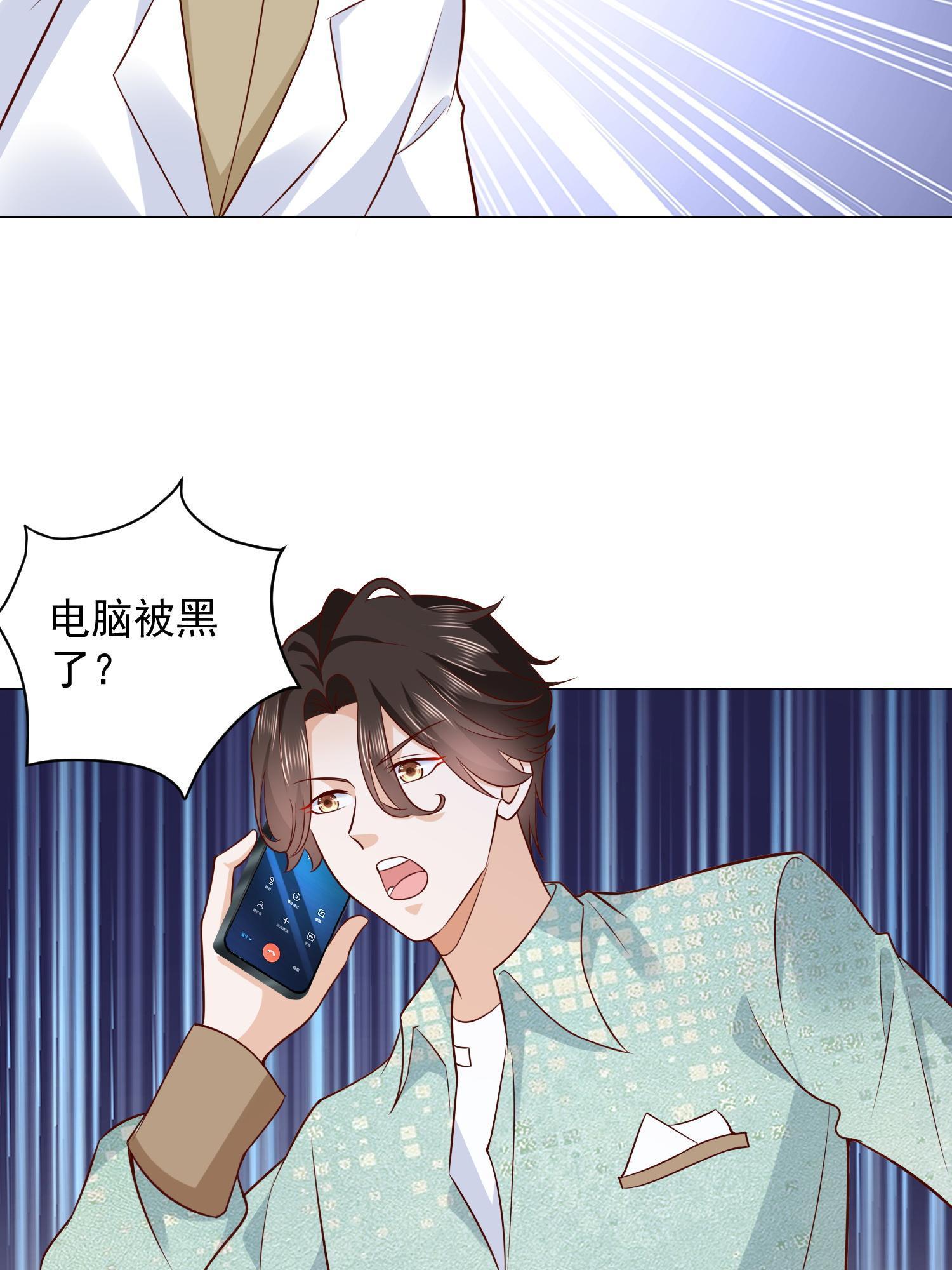 我每周随机一个新职业免费看漫画,295 查明真相4图