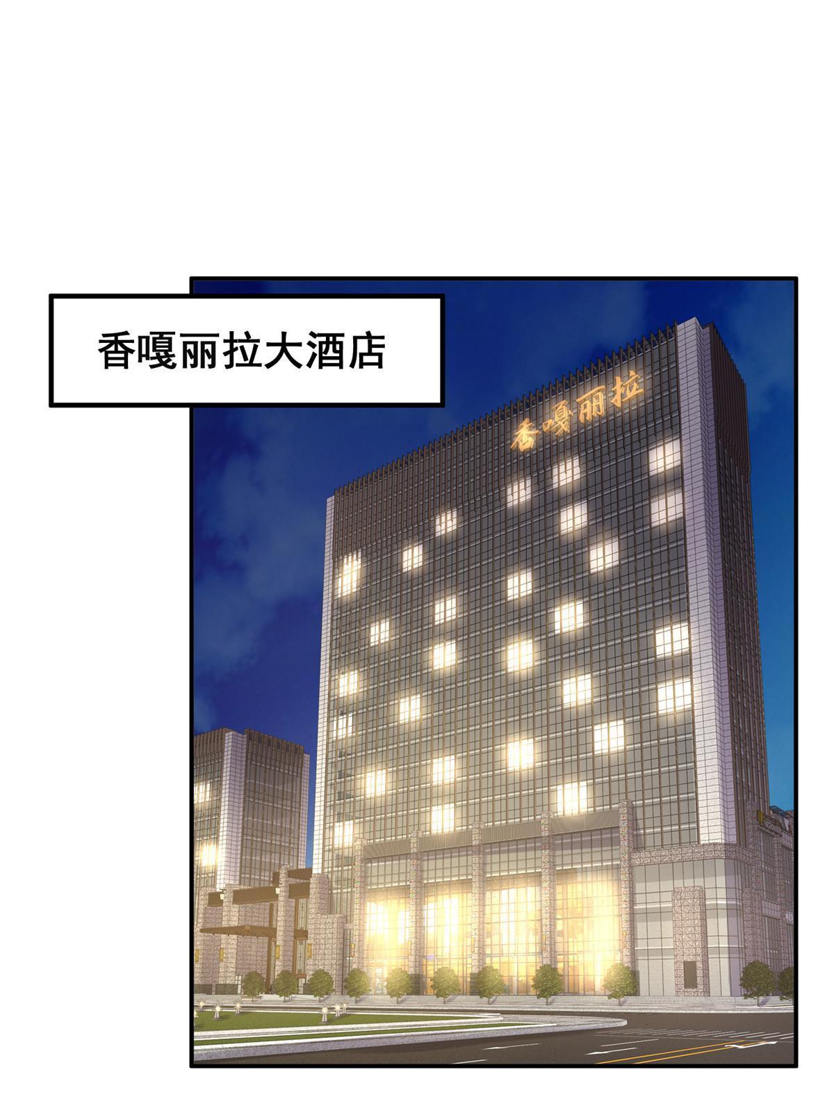 我每周随机一个新职业无修改漫画,283 着急动手3图