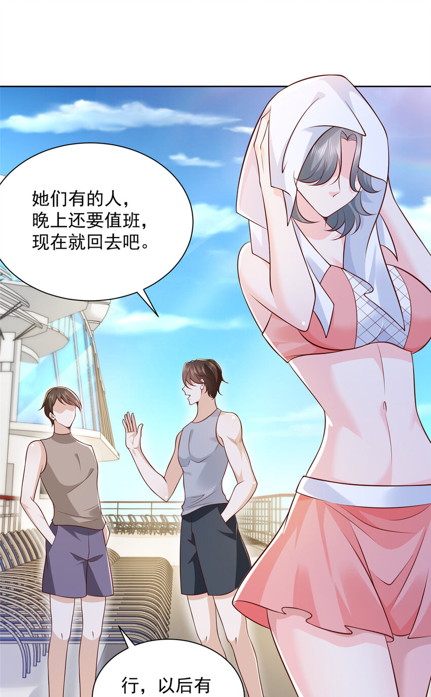 我每周随机一个新职业无修改漫画,181 奇葩的病人5图