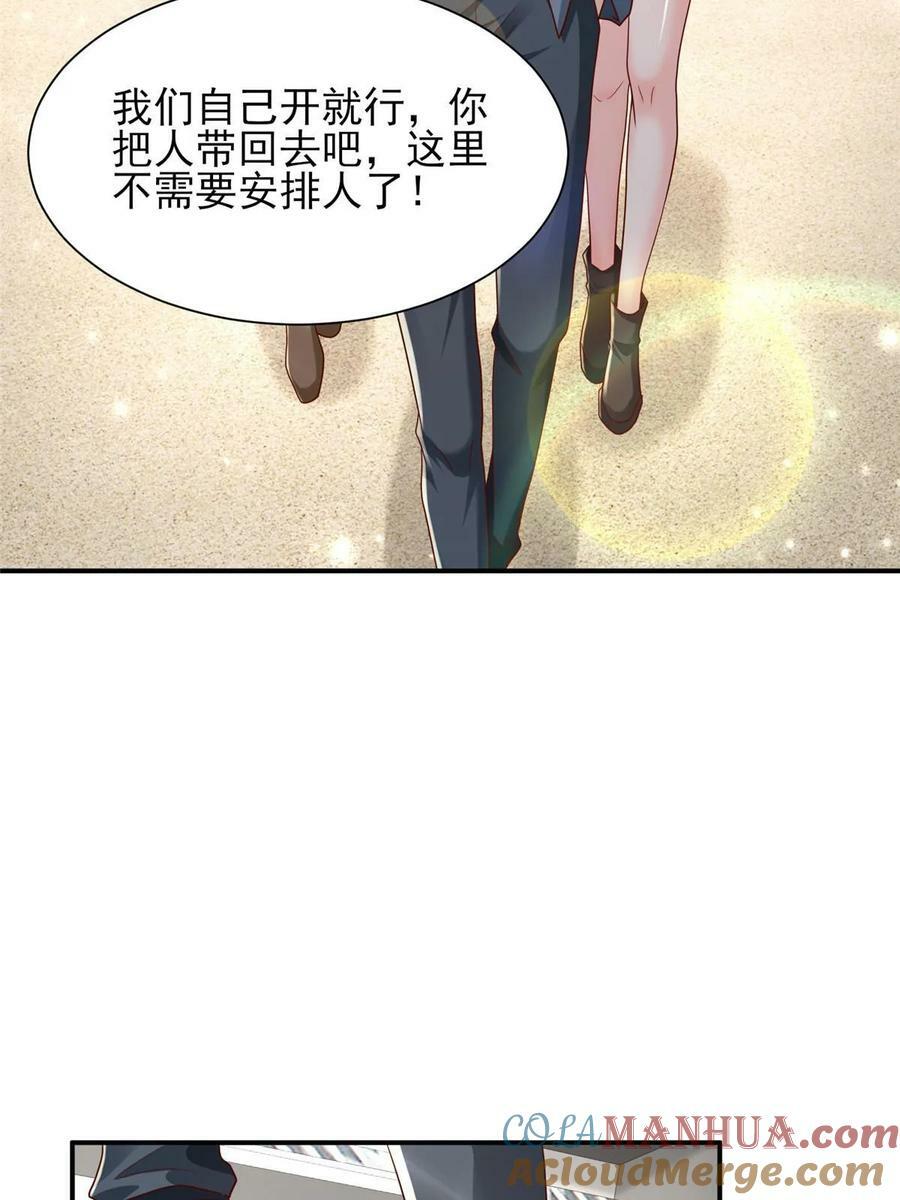 我每周随机一个新职业林逸有几个女人漫画,443 泳装派对现在开始4图