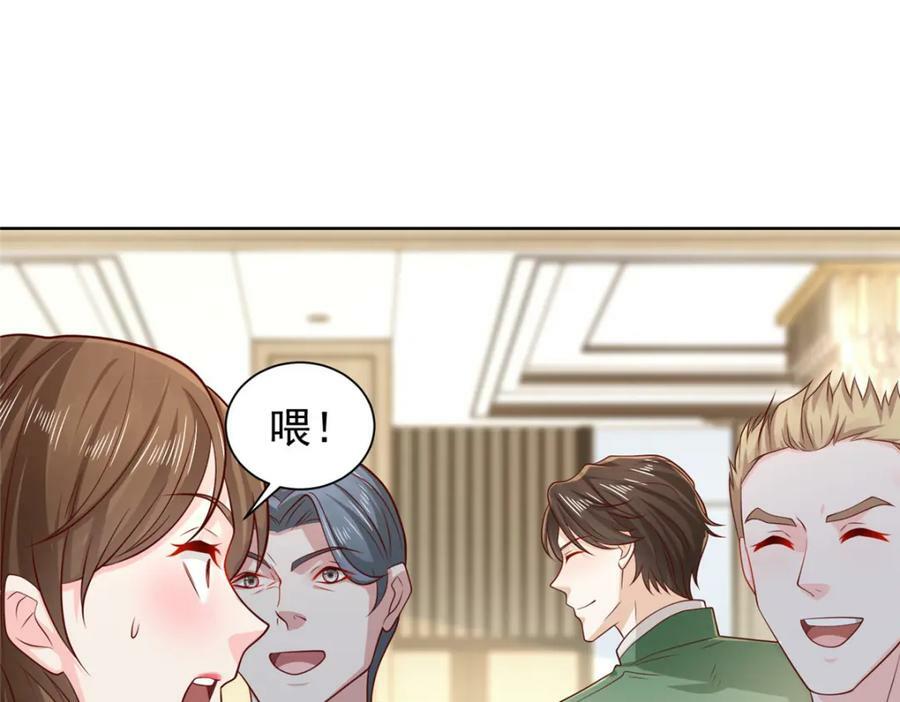 我每周随机一个新职业漫画,470 都是你的面子4图