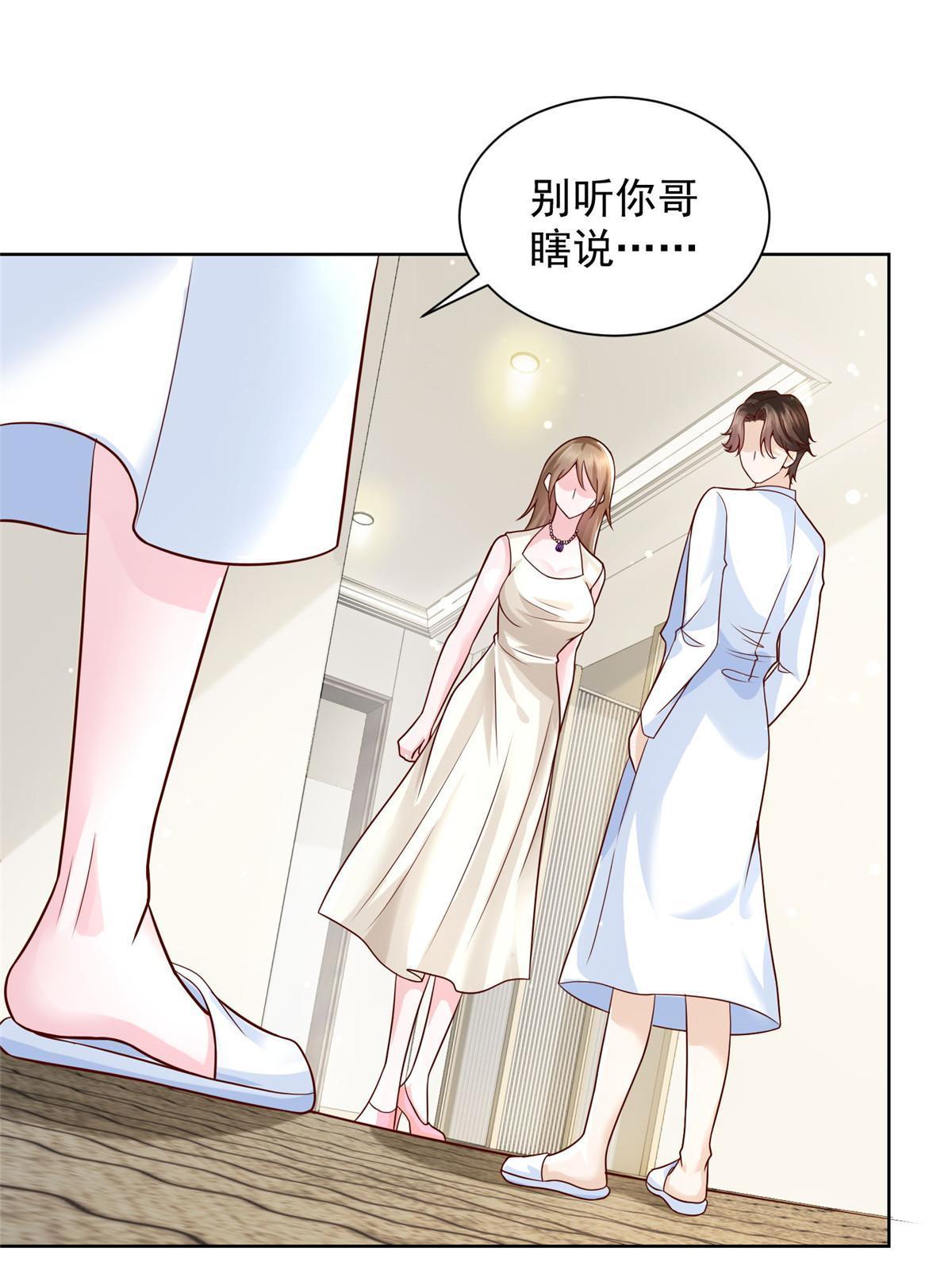 我每周随机一个新职业怎么停更了漫画,233 谁的人脉更厉害！3图
