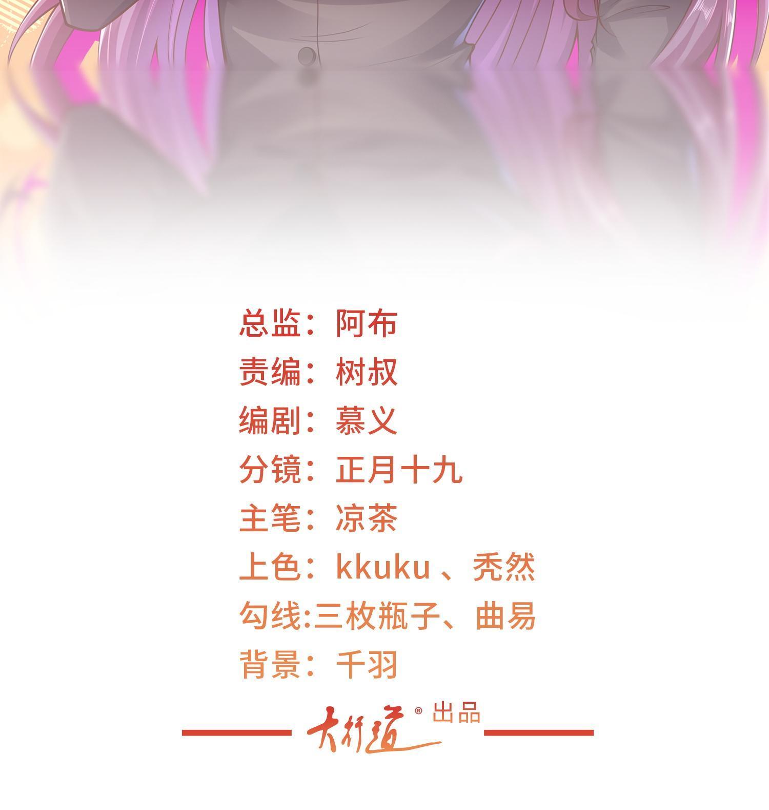 我每周随机一个新职业免费看漫画,295 查明真相2图