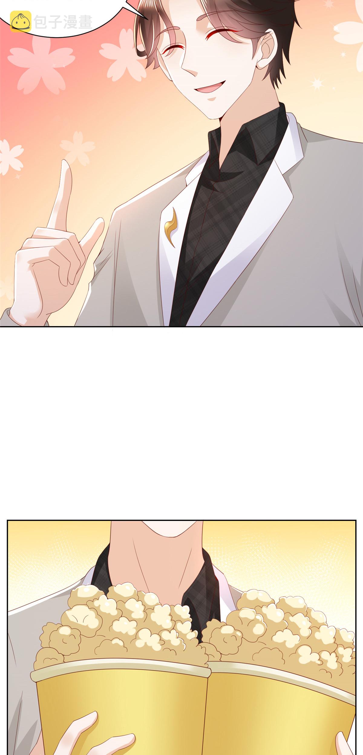 我每周随机一个新职业林逸漫画,308 仪式感与期待感5图