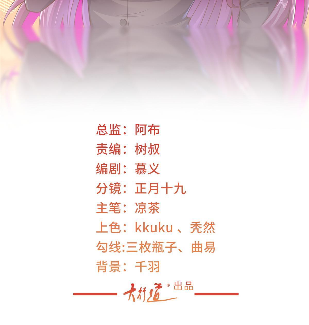 我每周随机一个新职业林逸有几个女人漫画,322 离奇事件2图