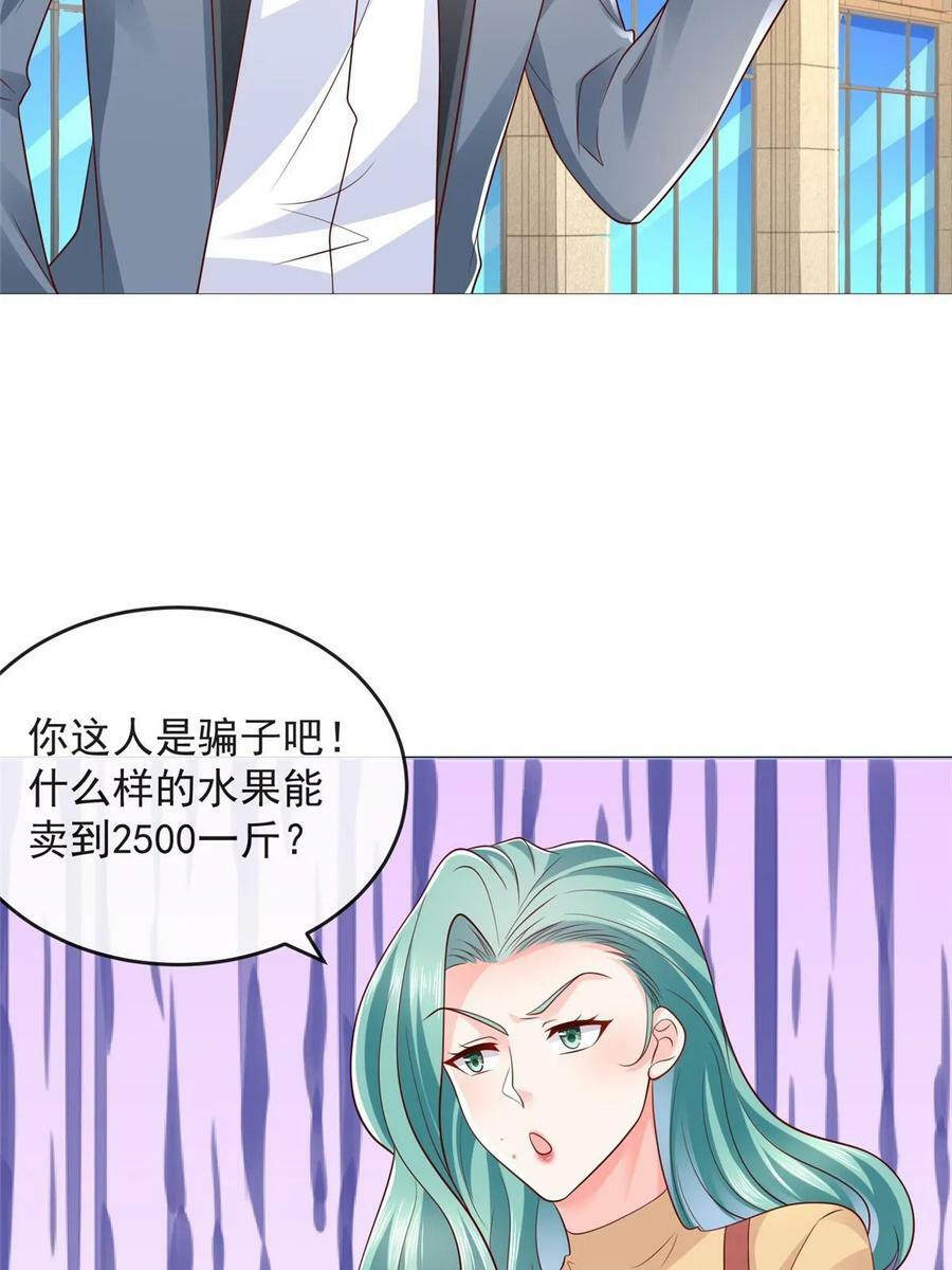 我每周随机一个新职业免费看漫画,417 功效不一样4图