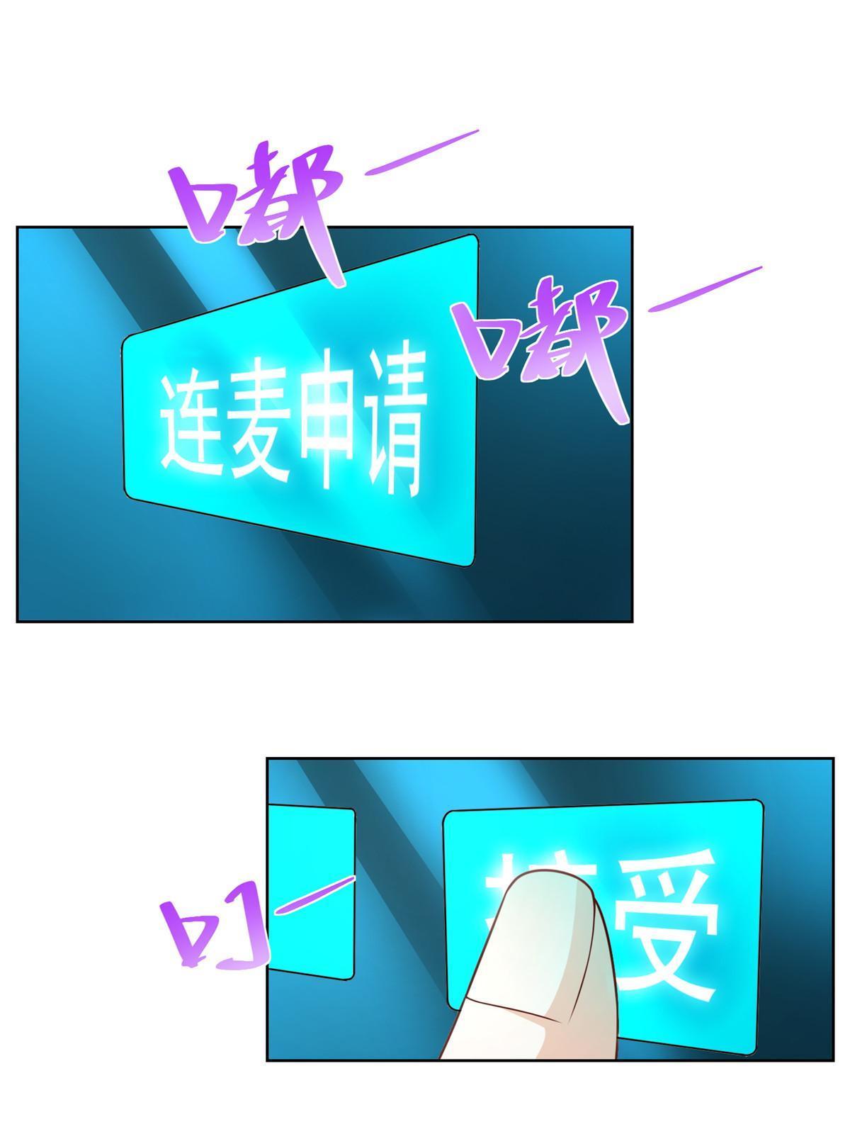 我每周随机一个新职业怎么停更了漫画,240 头部主播游戏pk3图