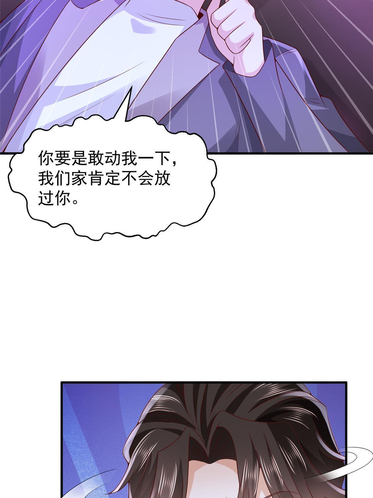 我每周随机一个新职业免费看漫画,258 什么要求都可以4图