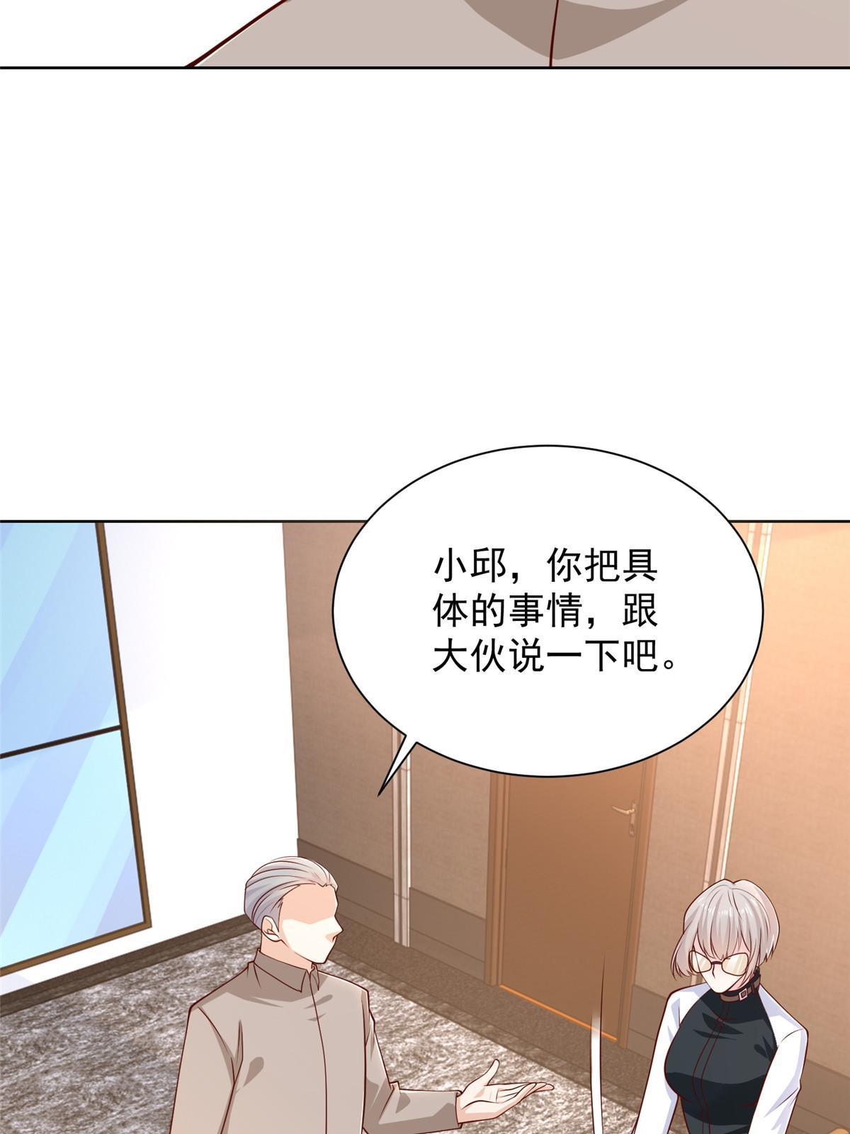我每周随机一个新职业免费看漫画,401 可以写遗书了4图