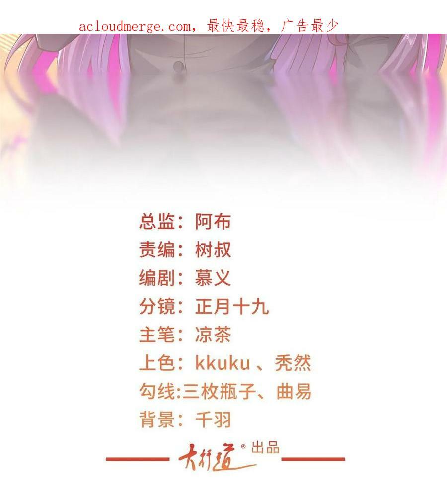 432 打消合作的念头1