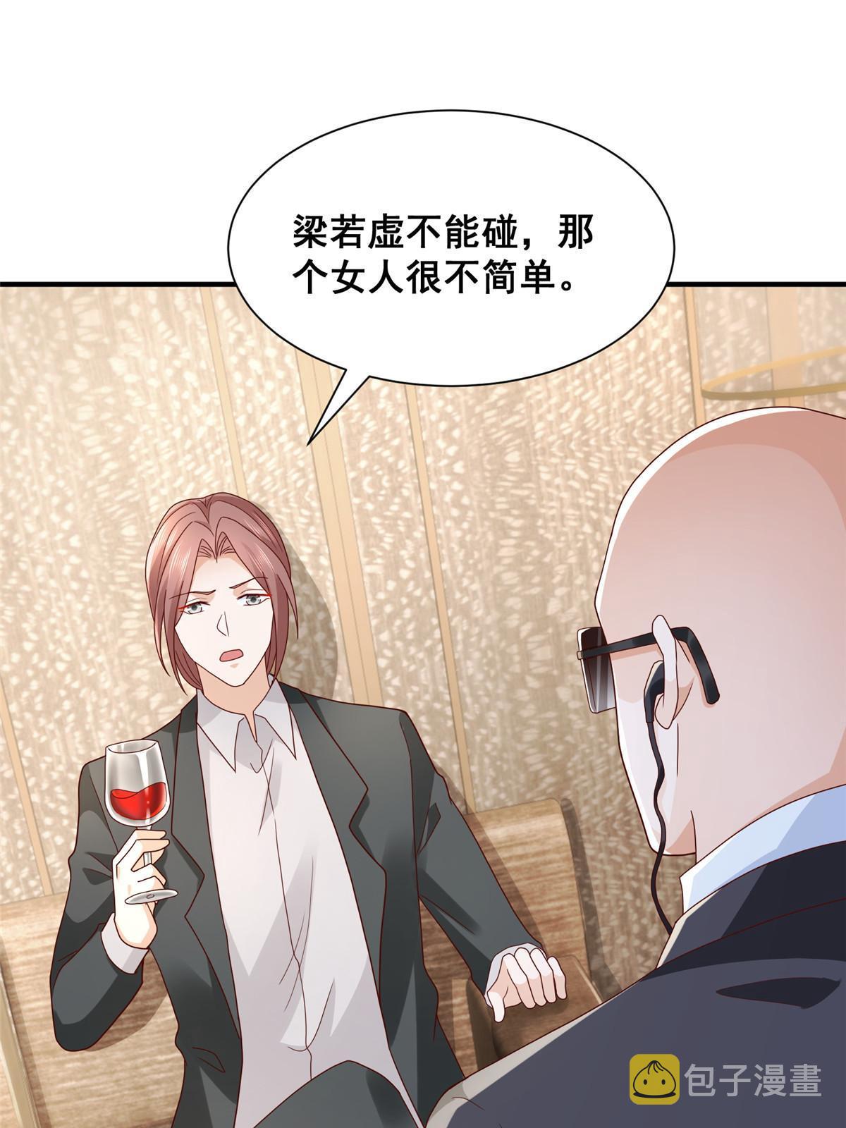 我每周随机一个新职业怎么停更了漫画,296 特立独行的逼供技巧3图