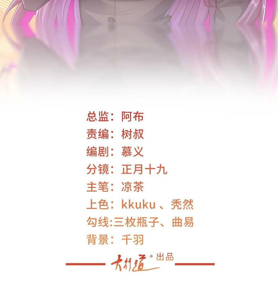 我每周随机一个新职业免费看漫画,417 功效不一样2图