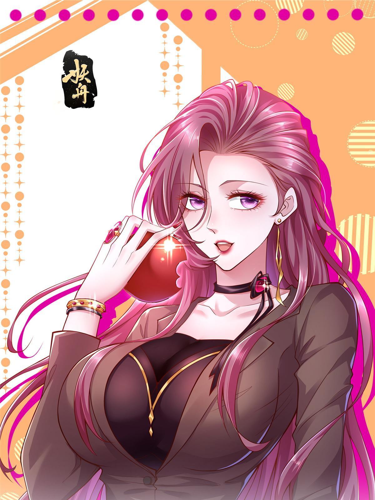我每周随机一个新职业林逸漫画,256 你们的层次差太多了1图