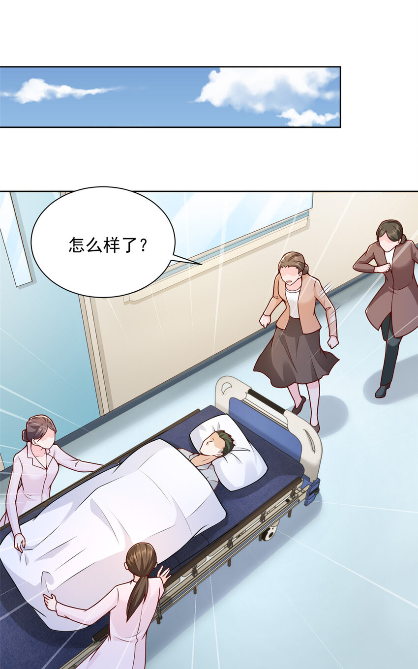 我每周随机一个新职业免费看漫画,146 大师缝合术5图