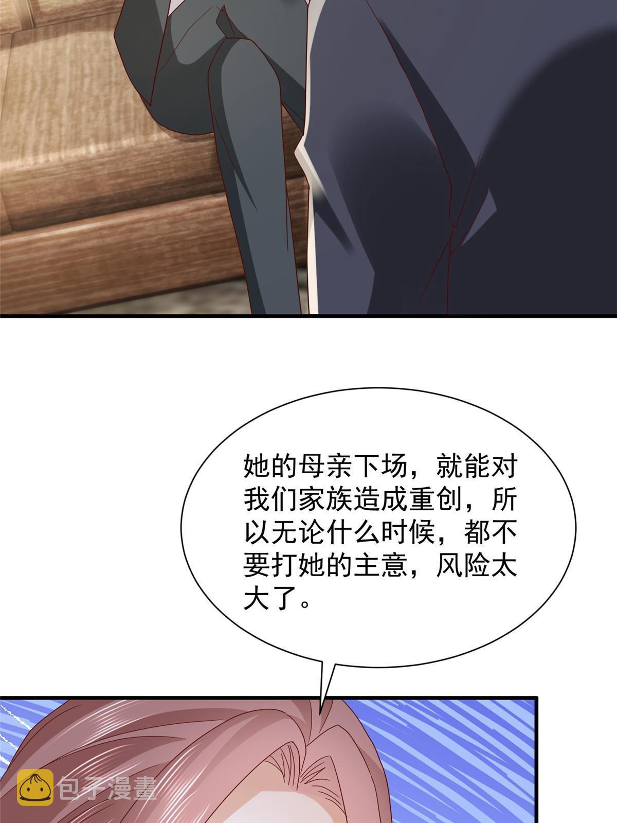 我每周随机一个新职业怎么停更了漫画,296 特立独行的逼供技巧4图
