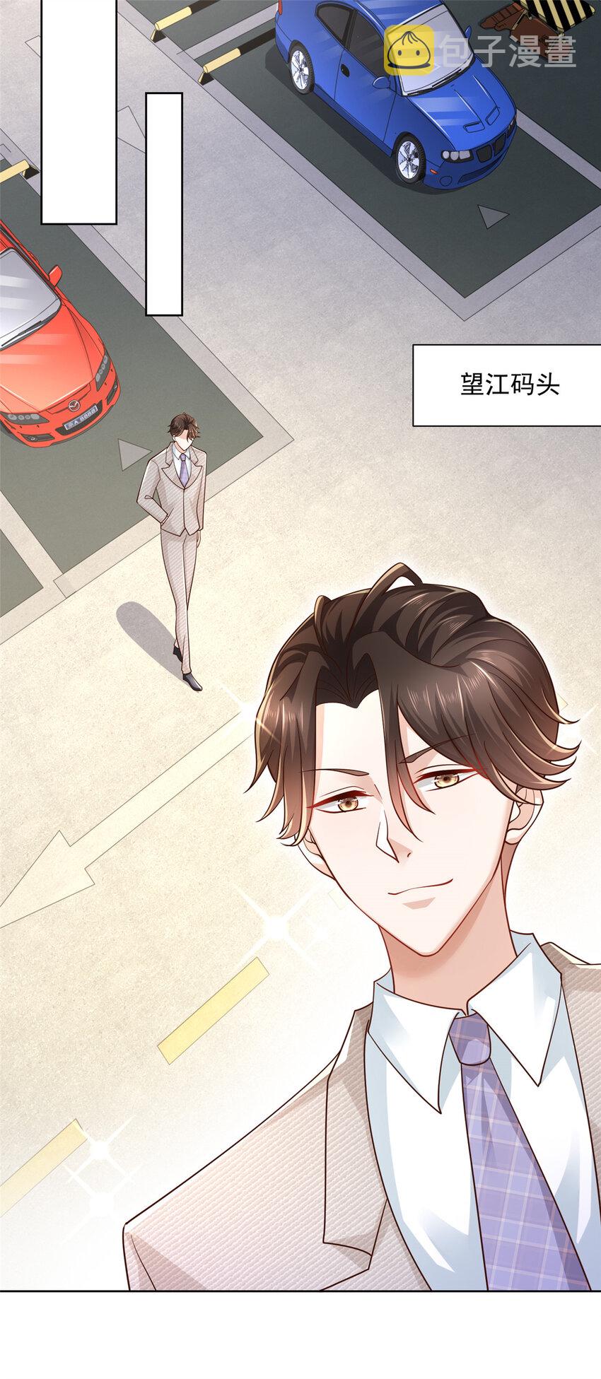 我每周随机一个新职业怎么停更了漫画,041 这么有钱的老板2图