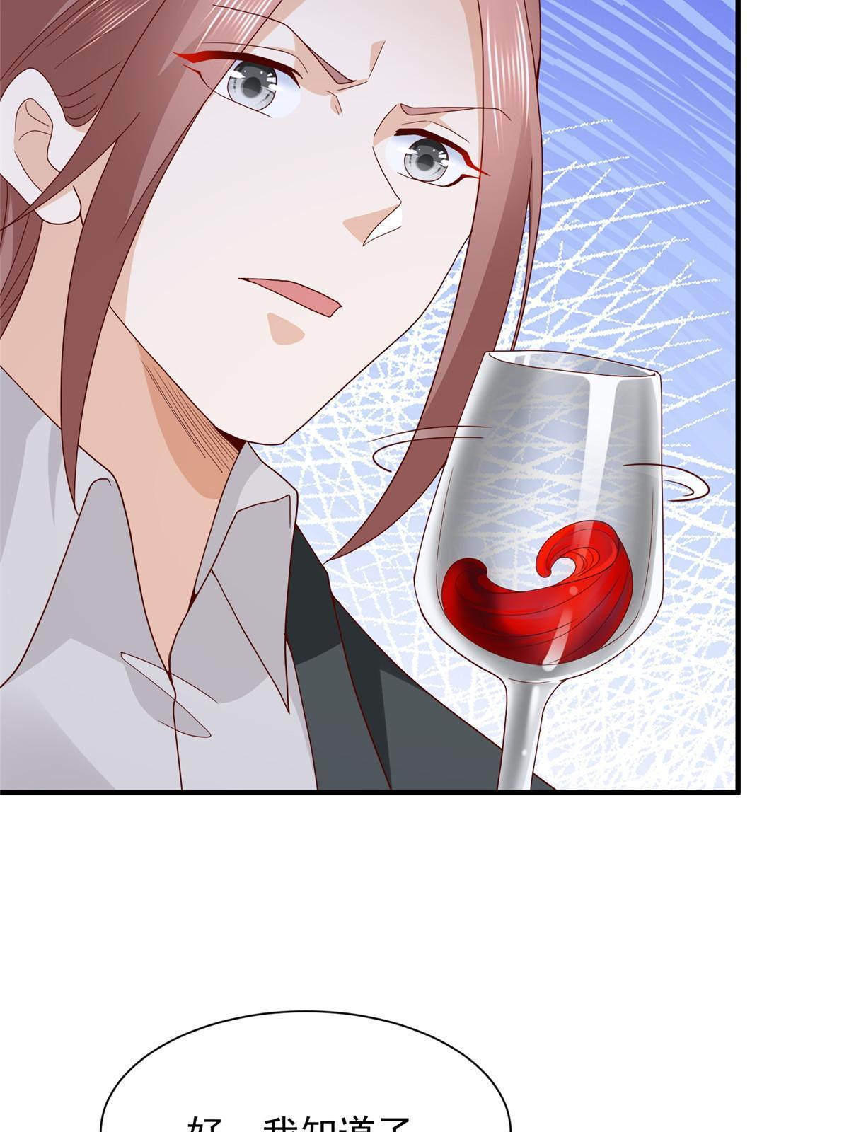 我每周随机一个新职业怎么停更了漫画,296 特立独行的逼供技巧5图