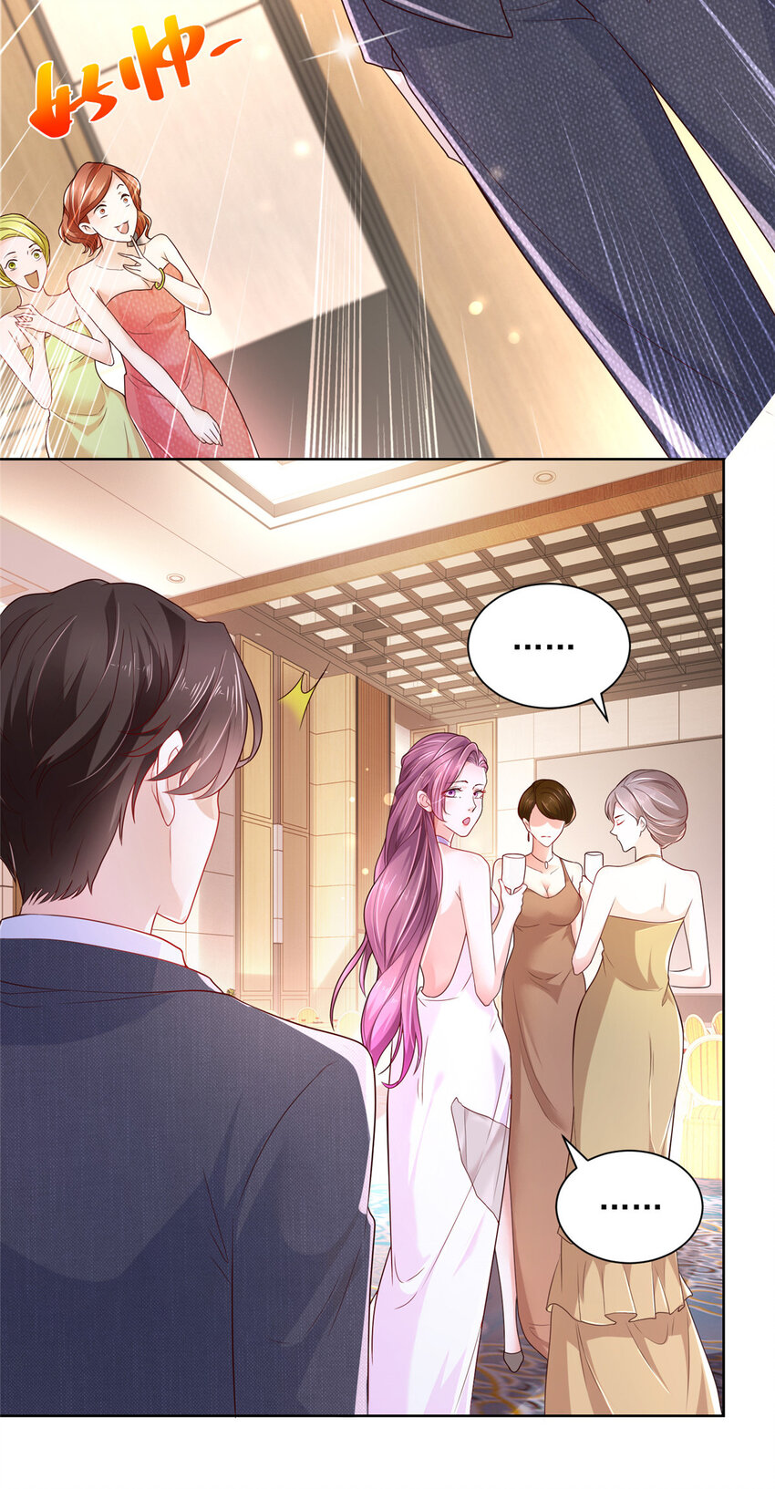 我每周随机一个新职业漫画,046 朝阳集团记者会4图