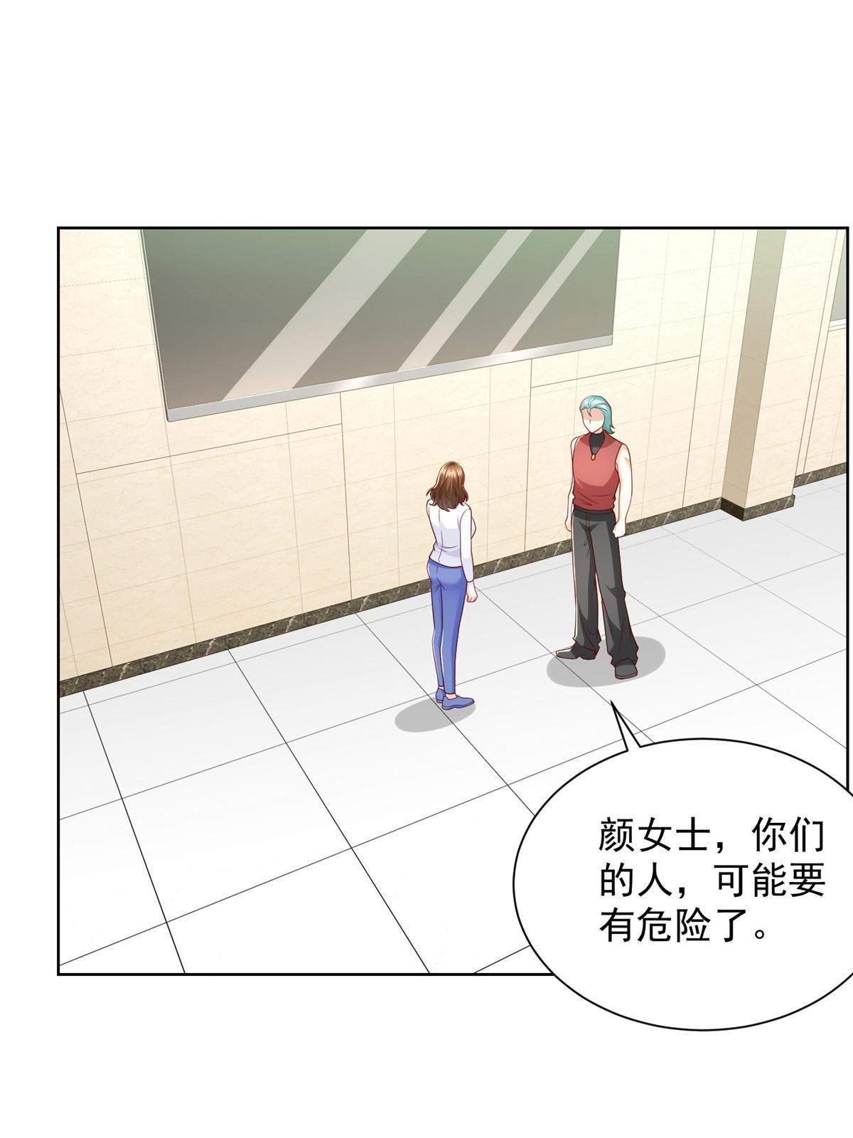 我每周随机一个新职业怎么停更了漫画,323 遇蛇3图