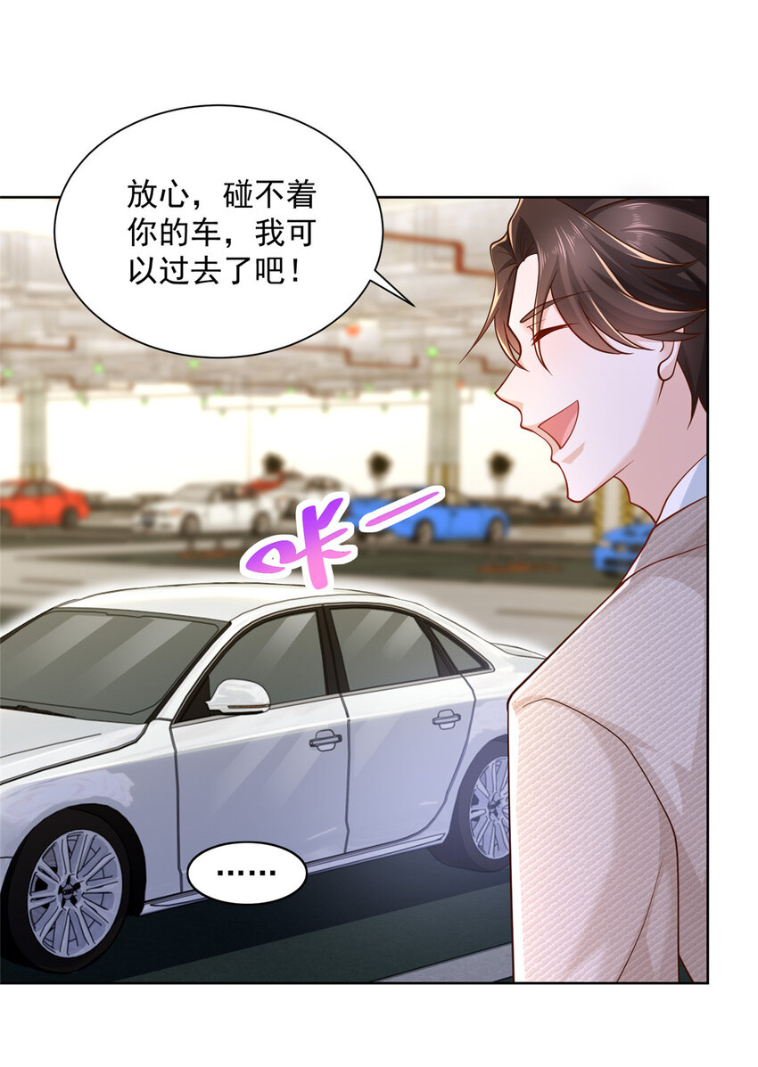 我每周随机一个新职业怎么停更了漫画,041 这么有钱的老板4图