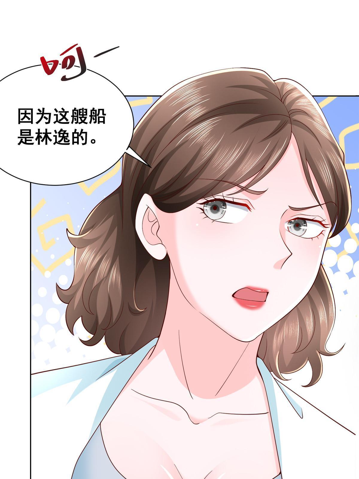 我每周随机一个新职业怎么停更了漫画,318 船已经返航了3图