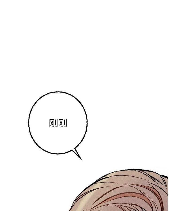 完美密友完整版漫画,第44话1图